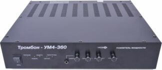 Усилитель мощности УМ4-360 00000006943
