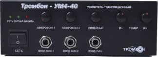 Усилитель мощности УМ4-40 00000003434