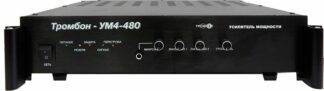 Усилитель мощности УМ4-480 НФ-00000203