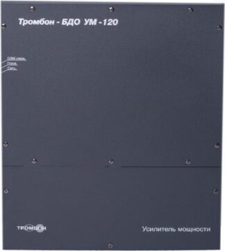 Блок системы оповещения БДО-УМ120 00000007085