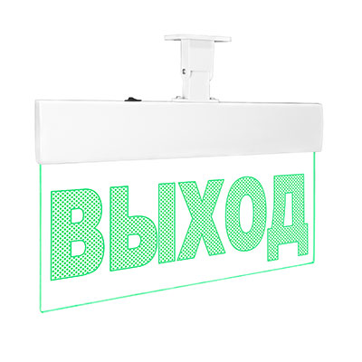 Световое табло ВМ-У 10223 ВЫХОД (оповещатель охранно-пожарный, 220 В)