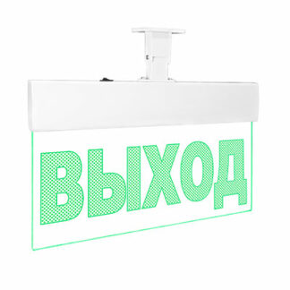 Световое табло Молния Ультра-220-РИП ВЫХОД (оповещатель охранно-пожарный, 220 В)