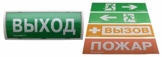 АРГ-Р8-ОС-ПМ