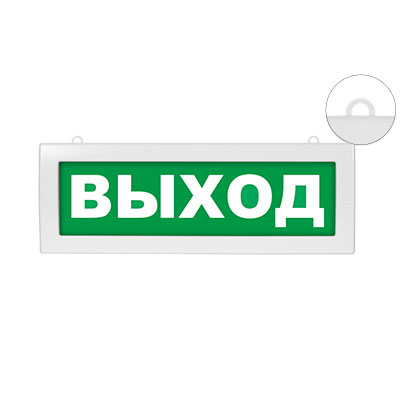 Световое табло Молния М2-1224 (оповещатель охранно-пожарный, двусторонний, 12-24 В)